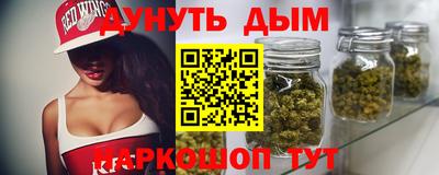 мефедрон мука Балаково