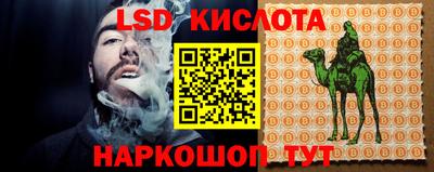 прущая мука Бийск