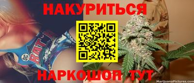 прущая мука Бийск