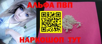 прущая мука Бийск