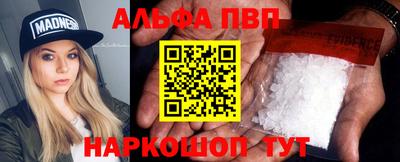 мефедрон Беслан