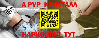прущая мука Бийск
