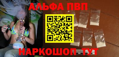мефедрон Беслан