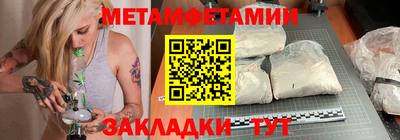 прущая мука Бийск