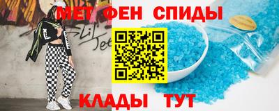 мефедрон мука Балаково