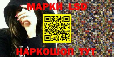 мефедрон Беслан