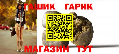прущая мука Бийск