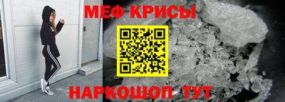 прущая мука Бийск