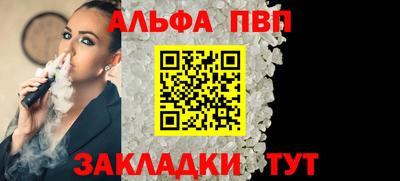 прущая мука Балашиха