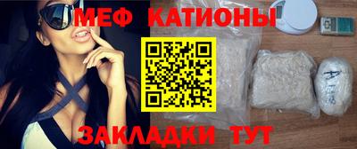 мефедрон Беслан