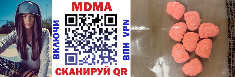 МДМА crystal  Долгопрудный 