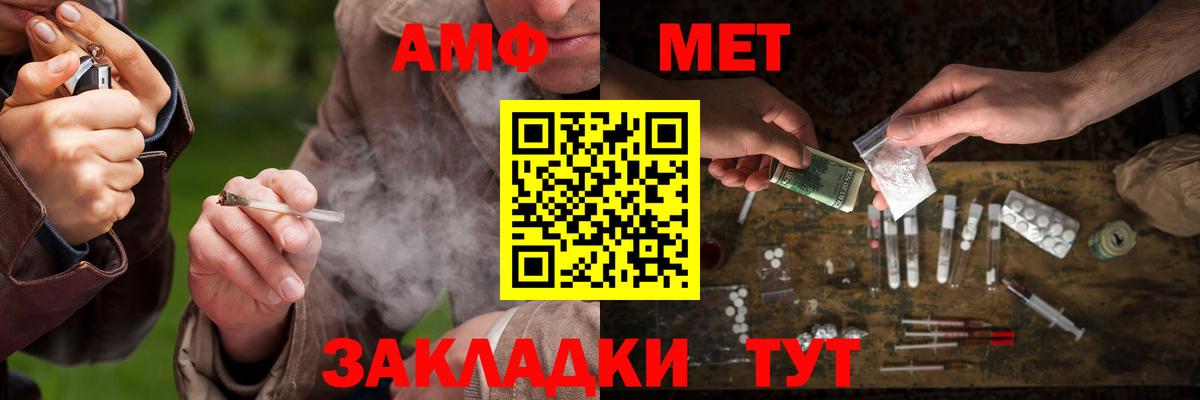 МЕТАМФЕТАМИН витя  МЕТАМФЕТАМИН витя  Вход с VPN  Долгопрудный 