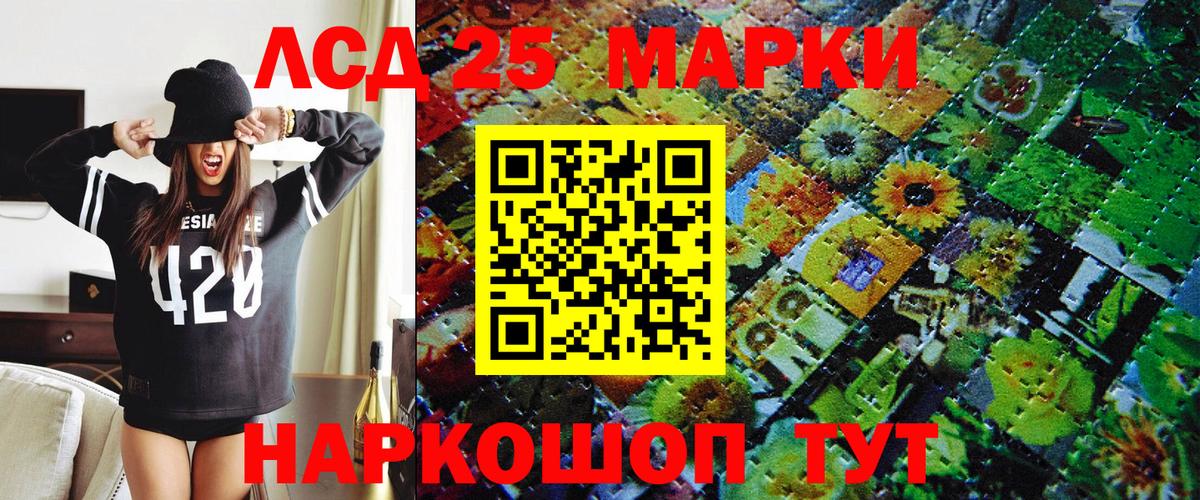Марки N-bome 1500мкг  Марки N-bome 1500мкг  Долгопрудный  Вход с VPN 