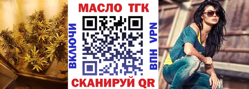 закладка  Долгопрудный  Дистиллят ТГК жижа 