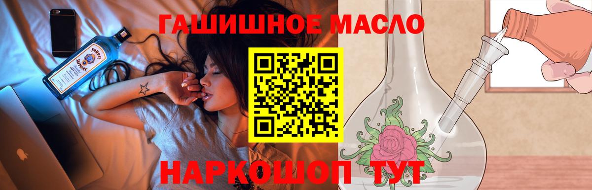 Дистиллят ТГК жижа  Вход с VPN  Долгопрудный 