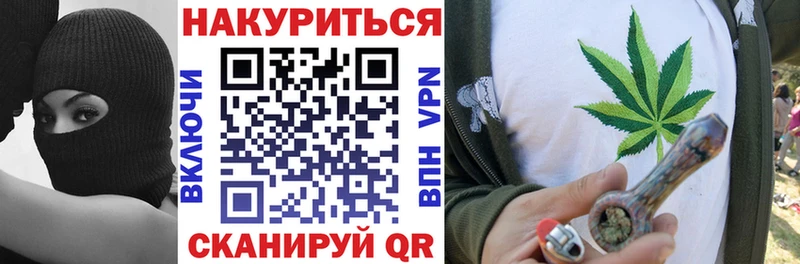 МАРИХУАНА тримм Долгопрудный