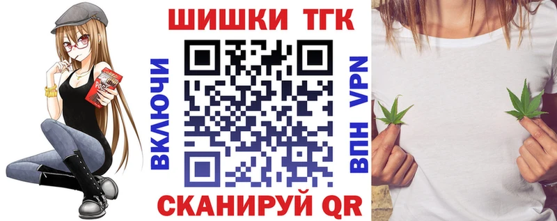 купить закладку  Долгопрудный  Шишки марихуана White Widow 