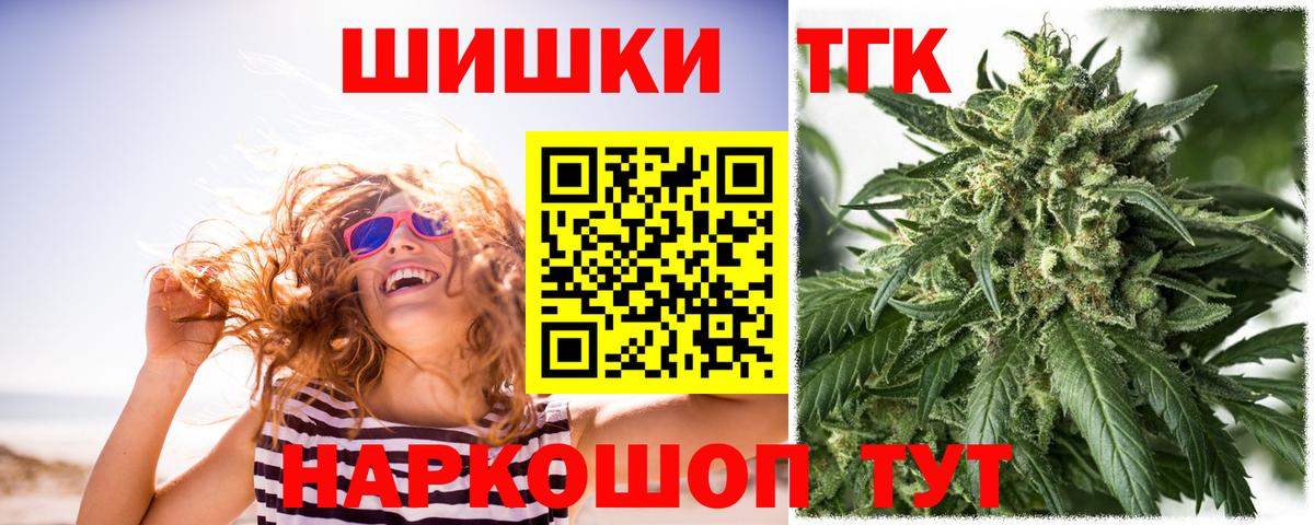 Канабис OG Kush Долгопрудный